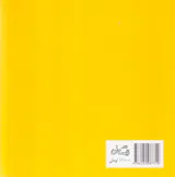 مرد عمل